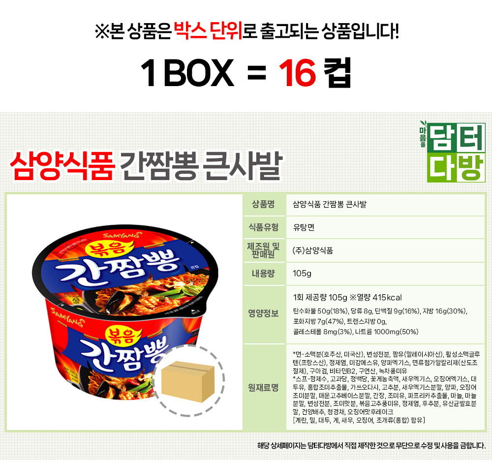 상품 상세 이미지